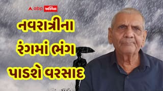 અંબાલાલ પટેલની આગાહીઃ આજથી વરસાદનો કહેર શરૂ, આ જિલ્લામાં તો 10 ઈંચ સુધી ખાબકશે, નવરાત્રીમાંય વરસાદ કોઈને નહીં છોડે