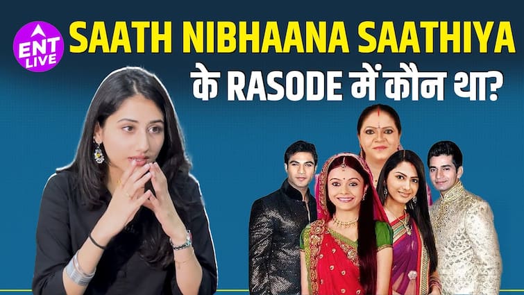 साथ निभाना साथिया के रसोड़े में कौन था? शो की Meera ने बताई वायरल रील के पीछे की कहानी
