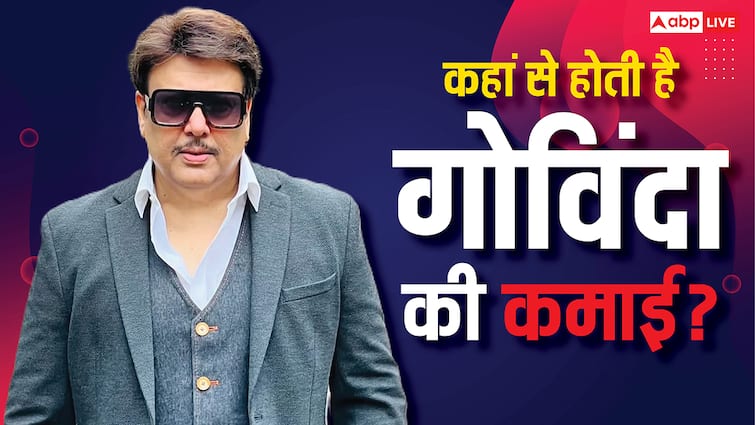 18 साल से गोविंदा ने नहीं दी कोई हिट फिल्म, जानें फिर कहां से होती हीरो नंबर वन की मोटी कमाई