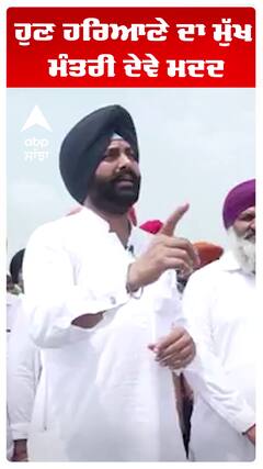 ਹੁਣ ਹਰਿਆਣਾ ਦੇਵੇ ਲੱਖ-ਲੱਖ ਰੁਪਏ