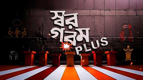 ঠাকুরনগরে প্রকাশ্যে বিজেপি সাংসদ-বিধায়ক দ্বন্দ্ব,কাছাকাছি মমতা ঠাকুর ও সুব্রত ঠাকুর?