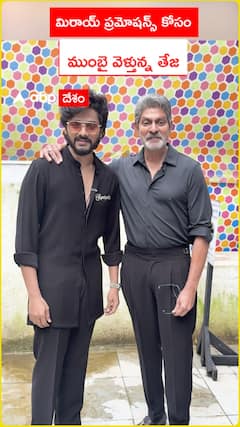Teja Sajja with Jagapathi Babu
