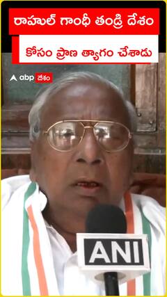V Hanumantha Rao about Rahul Gandhi