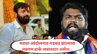 Deepak Kedar : लक्ष्मण हाकेला हाताशी धरुन मराठा आंदोलनात दंगली घडवण्याचा प्रयत्न; दीपक केदार यांचा सरकारवर आरोप