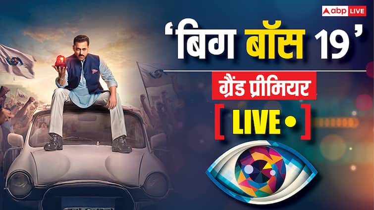 Bigg Boss 19 Premiere Live: सलमान ने किया 'बिग बॉस 19' के ग्रैंड प्रीमियर का ग्रैंड आगाज, 13 कंटेस्टेंट आ चुके हैं घर में
