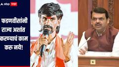 आता चर्चा नाही, 26 तारखेच्या आधी आरक्षणाची अंमलबजावणी करा, जरांगे पाटलांचा इशारा, फडणवीसांवरही टीका