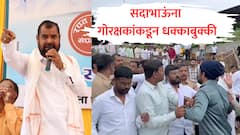 सदाभाऊ खोत यांच्यावर गोरक्षकांकडून हल्ला, पुण्यात शेतकऱ्यांना जोरदार धक्काबुक्की अन् राडा