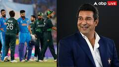वहां PCB चेयरमैन का 'भीख' वाला बयान हुआ वायरल, यहां भारत-पाक मैच पर वसीम अकरम कह गए बड़ी बात