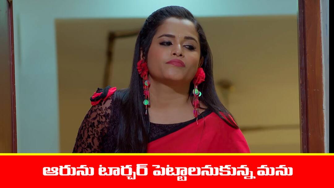 nindu Noorella Saavasam serial today episode August 25th  written update Nindu Noorella Saavasam Serial Today August 25th: ‘నిండు నూరేళ్ల సావాసం’ సీరియల్‌: ఆరు ఆత్మను టార్చర్ చేయాలనుకున్న మను – అడ్డుపడిన అంజు  