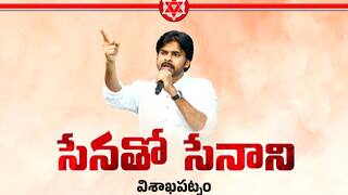 Pawan Kalyan: స్టీల్ ప్లాంట్ ఫై పవన్ స్టాండ్ పైనే అందరి దృష్టి- 30 న వైజాగ్ లో జనసేన విస్తృత స్థాయి సమావేశం