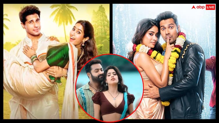 'परम सुंदरी' से 'पेड्डी' तक, जाह्नवी कपूर की ये 4 अपकमिंग फिल्में हिला देंगी बॉक्स ऑफिस