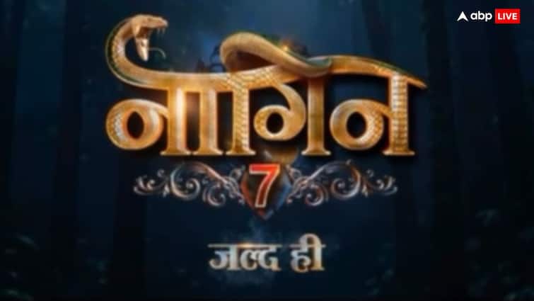'वो आ रही है...', दो साल के इंतजार के बाद Naagin 7 की पहली झलक आई सामने, जानें- कब होगा एकता कपूर के शो का प्रीमियर?