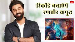 'रामायण' बनेगी लकी चार्म! रणबीर कपूर बनाएंगे अल्लू अर्जुन-प्रभास जैसा रिकॉर्ड?