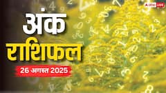 Numerology Prediction: 26 अगस्त 2025 का अंक राशिफल, जानें क्या कहते हैं आपके सितारे!
