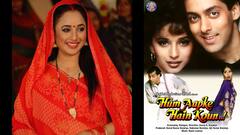 सलमान-माधुरी के गाने पर भोजपुरी हसीना रानी चटर्जी ने बनाया मिरर वीडियो, फैंस का खींचा ध्यान