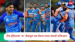 Ind vs Pak Asia Cup 2025 : ना बुमराह, ना अर्शदीप...टीम इंडियाच्या 'या' खेळाडूचं नाव घेताच थरथर कापतो पाकिस्तान