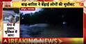 Breaking News: Monsoon Havoc In North India – Floods, Landslides And Heavy Rains Disrupt Life