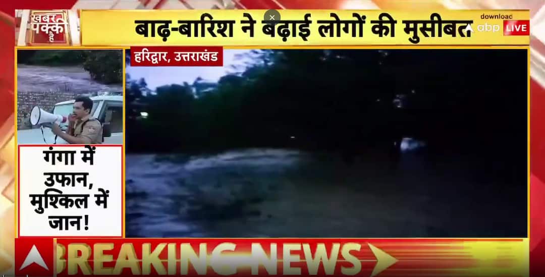 Breaking News: Monsoon Havoc In North India – Floods, Landslides And Heavy Rains Disrupt Life