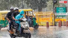 दिल्ली में सुबह से ही झमाझम बारिश, IMD ने जारी किया अलर्ट, लोगों को आज हो सकती है ये परेशानी