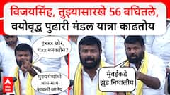 गेवराईचा आमदार हराXXX, चुXX, लक्ष्मण हाकेंची जीभ घसरली; मनोज जरांगेंवर टीका अन् आमदारकीला उभे राहण्याची तयारी