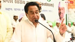 एमपी: 'ज्योतिरादित्य सिंधिया को यह लगता था कि...', दिग्विजय सिंह के बयान पर क्या बोले कमलनाथ?
