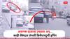 Video : कार ड्रायव्हरने अचानक दरवाजा उघडला, अन् रस्ते अपघातात क्रिकेटपटूचा मृत्यू, थरकाप उडवणारा व्हिडिओ व्हायरल
