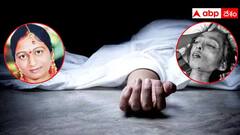 దారుణం.. వివాహితను బంధించి, కడుపు మాడ్చటంతో ఎముకల గూడులా మారి మృతి