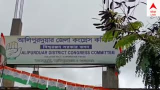 Alipurduar: নতুন জেলা সভাপতির সংবর্ধনা অনুষ্ঠানে আলিপুরদুয়ারে কংগ্রেসের গোষ্ঠীদ্বন্দ্ব