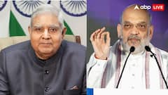 जगदीप धनखड़ के उपराष्ट्रपति पद से इस्तीफे पर पहली बार बोले अमित शाह, जानें क्या कहा?