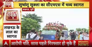 Special Report: Astronaut Shubanshu Shukla Receives Heroic Homecoming In Lucknow