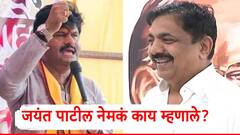 स्वत:च्या गावात नव्हे, दुसऱ्या भागातून 40 ते 50 हजार मतांनी निवडून येतात, हे शंकास्पद; जयंत पाटलांचा गोपीचंद पडळकरांवर निशाणा