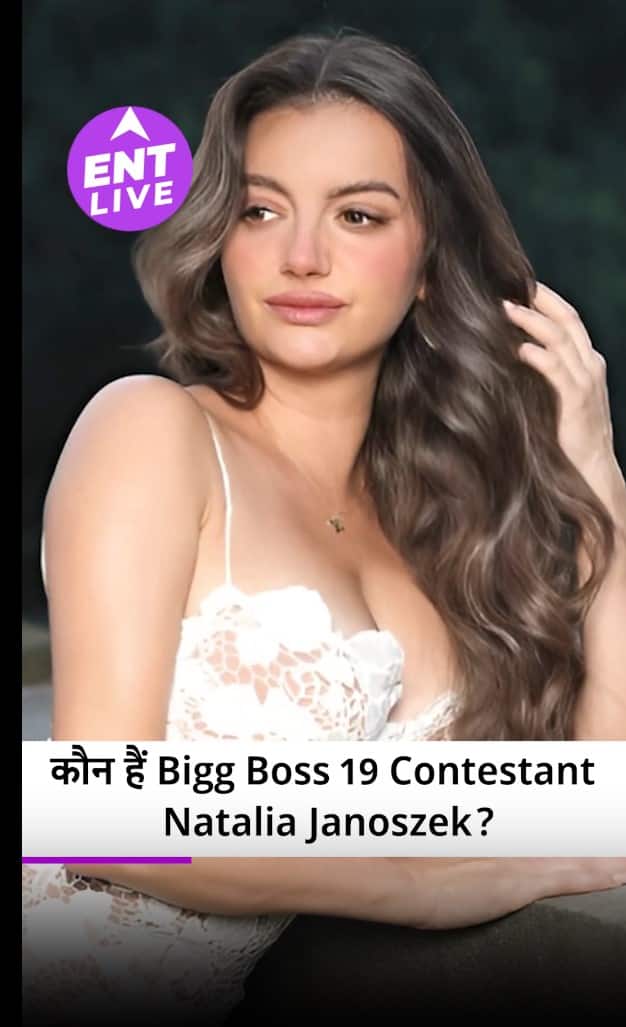 बिग बॉस 19 | Natalia Janoszek कौन हैं? | बिग बॉस 19 प्रतियोगी | Salman Khan | #BiggBoss19