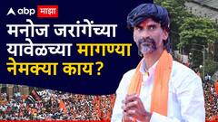 गणपतीच्या दुसऱ्याच दिवशी मुंबईत धडकण्यावर ठाम; मनोज जरांगेंच्या यावेळच्या मागण्या नेमक्या काय?