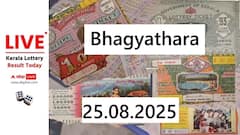 LIVE | Kerala Lottery Result Today (25.08.2025): பல கோடி ரூபாய் பரிசு வழங்கும் பம்ப்பர் லாட்டரி யாருக்கு? உடனே அறியலாம்!