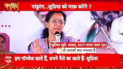 Janhit: Supriya Sule Sparks Debate Over Eating Non-Veg in Warkari Tradition | ABP NEWS