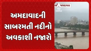 Ahmedabad Sabarmati River : અમદાવાદની સાબરમતી નદીનો અવકાશી નજારો
