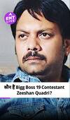 बिग बॉस 19 | कौन हैं Zeeshan Qadri?, बिग बॉस 19 कंटेस्टेंट | Salman Khan #bagboss19