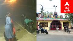 பெண் துணையுடன் நள்ளிரவில் அரங்கேறிய திருட்டு - CCTV காட்சிகள் வெளியாகி பரபரப்பு, எவ்வளவு கொள்ளை  தெரியுமா?