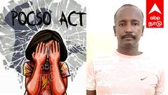 விழுப்புரம் அரசுப் பள்ளியில் அதிர்ச்சி! போக்சோ வழக்கில் சிக்கிய ஆசிரியர்: பெற்றோர்கள் கொந்தளிப்பு