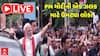 PM Modi Road Show In Ahmedabad: વડાપ્રધાન મોદીનો અમદાવાદમાં ભવ્ય રોડ શો