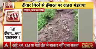 Breaking News: Massive Landslide In Uttarkashi Triggers Building Collapse And Highway Blockage