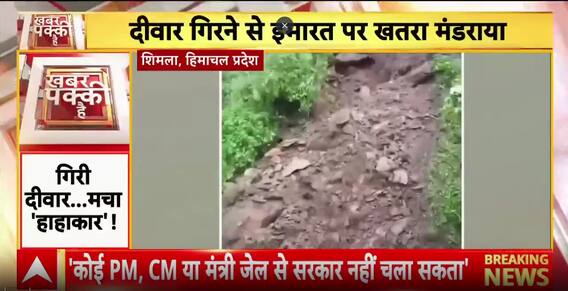 Breaking News: Massive Landslide In Uttarkashi Triggers Building Collapse And Highway Blockage