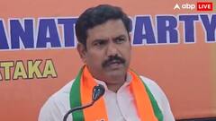 कर्नाटक धर्मस्थल विवाद में NIA जांच की मांग, BJP ने सिद्धारमैया सरकार पर बोला हमला