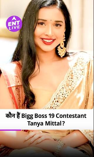 बिग बॉस 19 | कौन हैं Tanya Mittal? | बिग बॉस 19 कंटेस्टेंट | Salman Khan   | #BiggBoss19