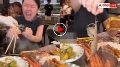 जिंदा झींगा खा रही थी महिला, तभी बरतन से उछल हाथ पर किया जोरदार हमला- वीडियो वायरल