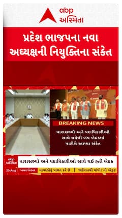 CR Patil: પ્રદેશ ભાજપ અધ્યક્ષ સી.આર પાટીલે આપ્યા બે મહત્વની બાબતો પર સંકેત