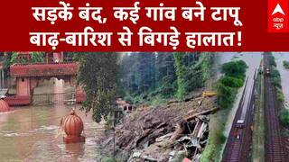 बाढ़-बारिश से बिगड़े हालात, कई गांव बने टापू, जनजीवन प्रभावित