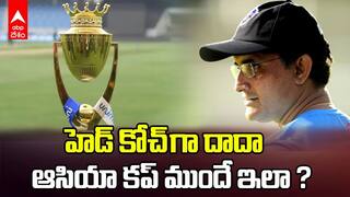 Ganguly as Pretoria Capitals Head Coach | ప్రిటోరియా క్యాపిటల్స్ కోచ్ గా గంగూలీ | ABP Desam