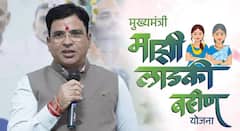 लाडकी बहीण योजनेतील बोगस लाभार्थ्यांवर कारवाई किंवा निधी परत घेण्याचा सरकारचा विचार नाही, पण....; राज्यमंत्री आशिष जयस्वाल स्पष्टच बोलले