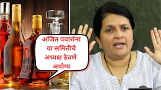 भाजपच्या 5 नेत्यांकडे 40 अन् दोन्ही राष्ट्रवादीच्या 7 नेत्यांकडे तब्बल 56 नवीन मद्य परवाने; अंजली दमानिया म्हणाल्या, हे शासन निधीसाठी की नेत्याना गडगंज करण्यासाठी?